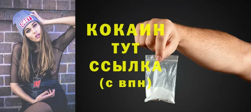 закладки  Мамоново  COCAIN 99% 