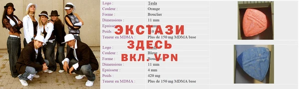 марки lsd Верхний Тагил